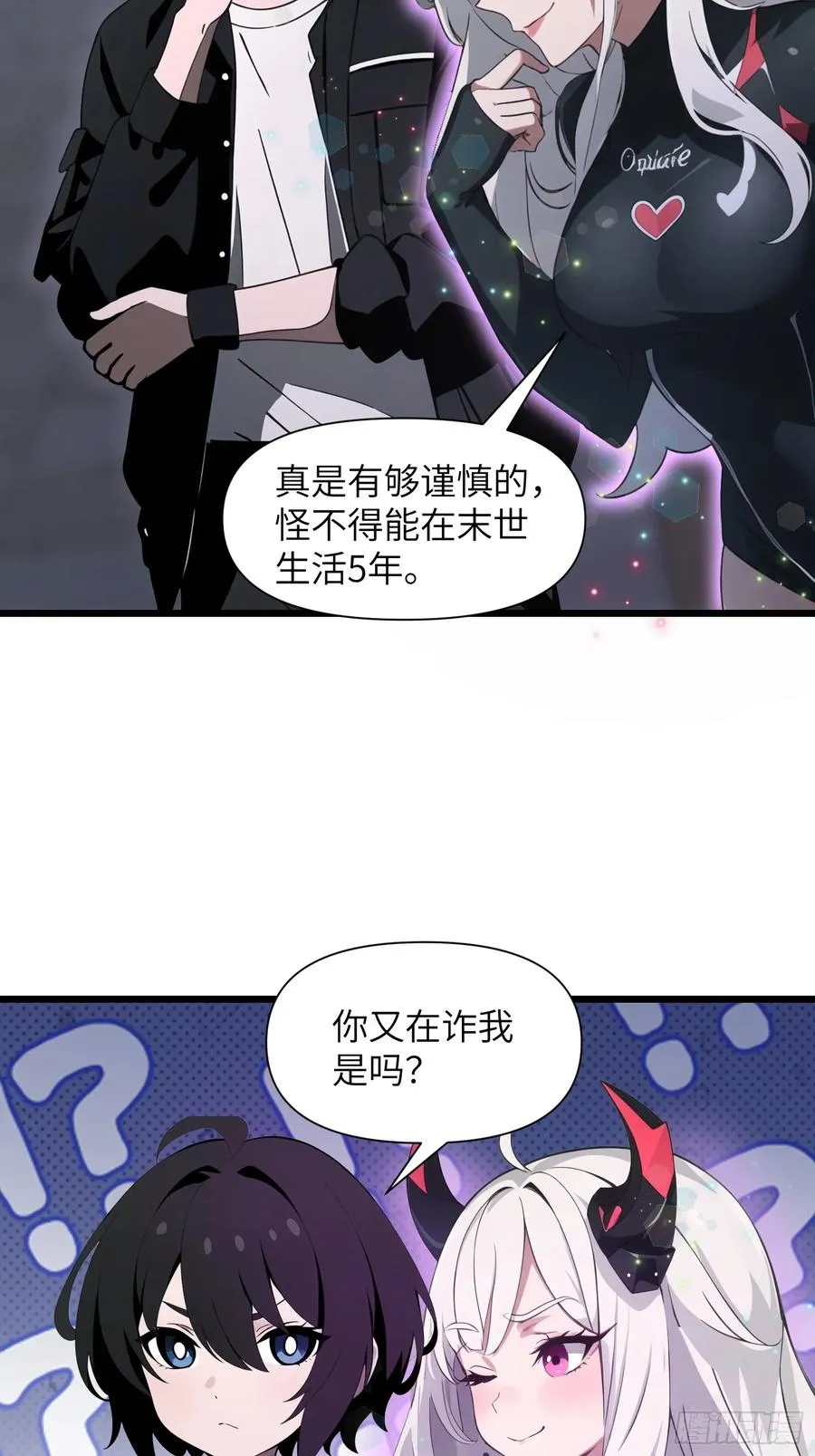 03 耍猴儿的把戏55
