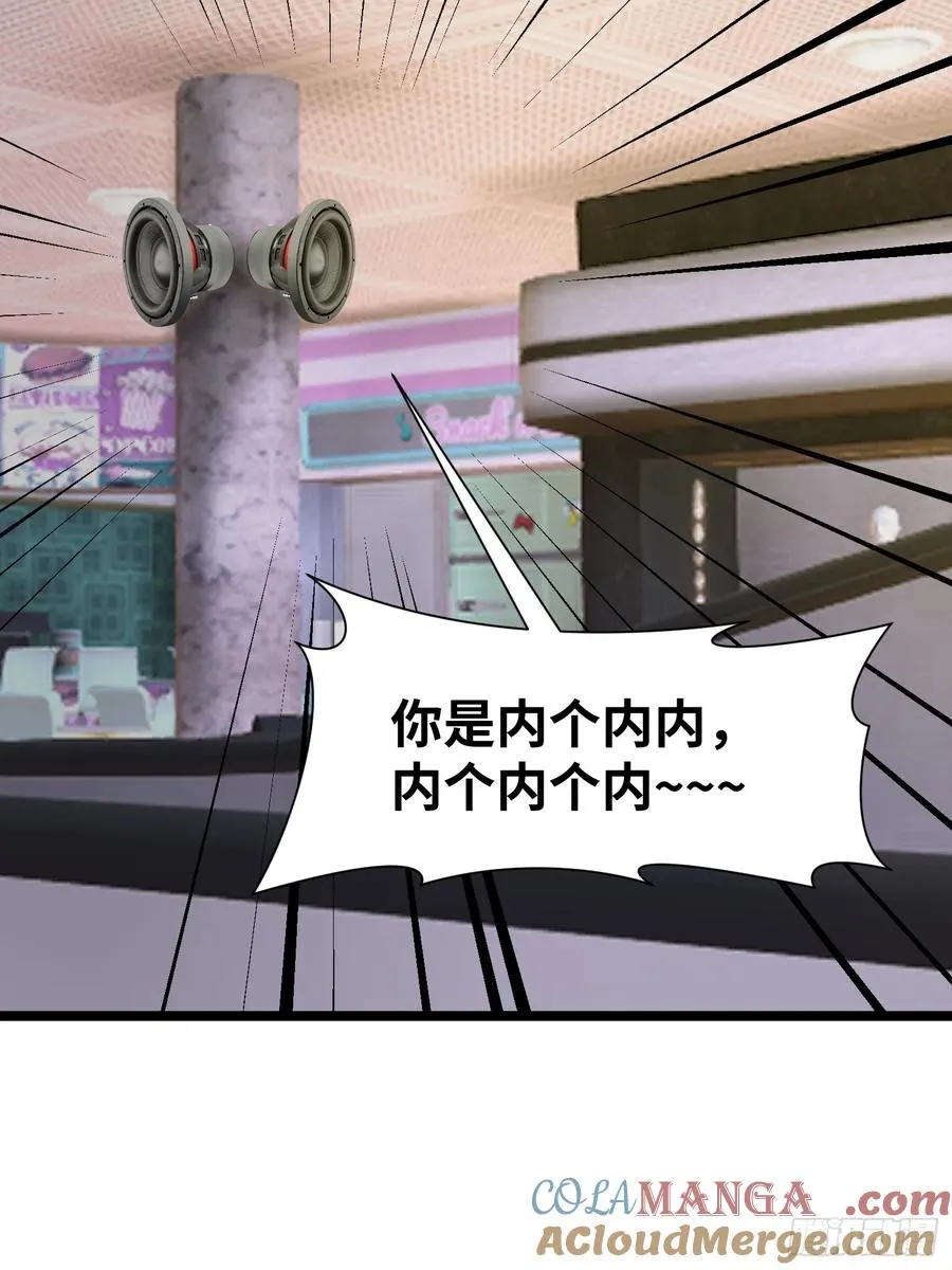 33 宿主，你这样容易注孤生啊18