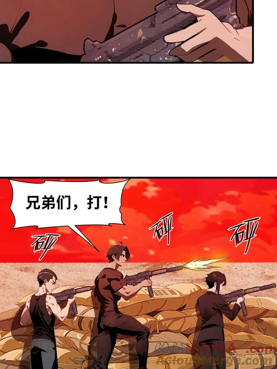 17 能量药剂15
