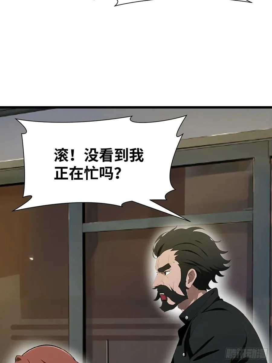 27 孙博的一只脚？！40