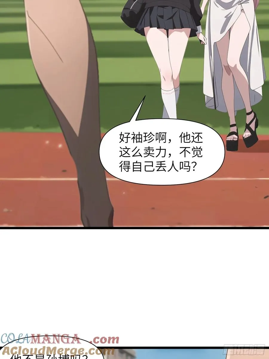 04 社死时刻39