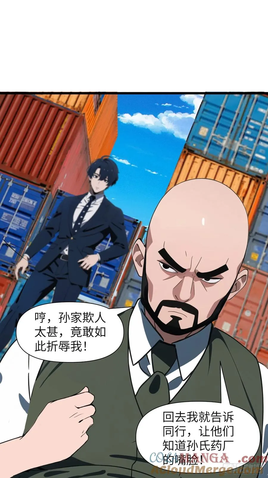 02 挖个坑等你跳！24