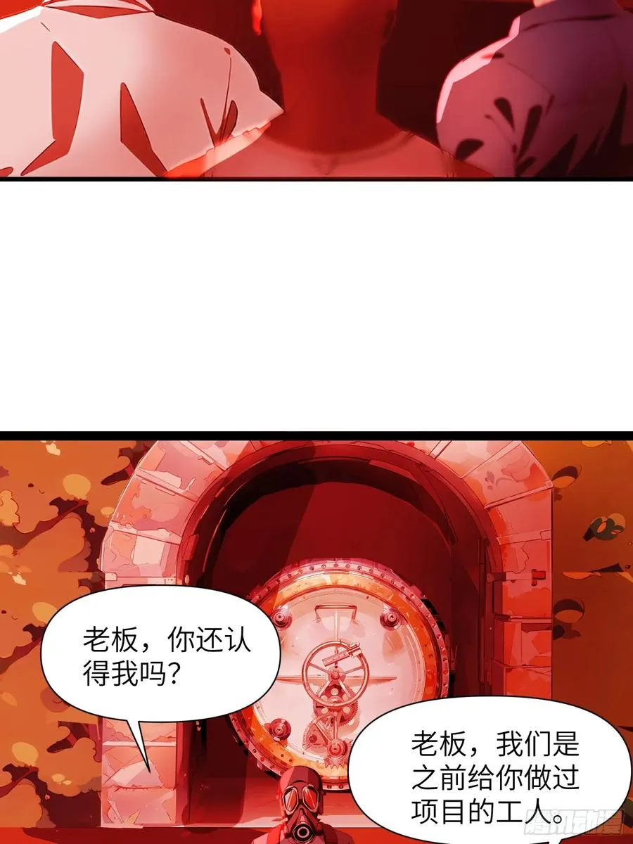 08 黑化宿主不好惹！41