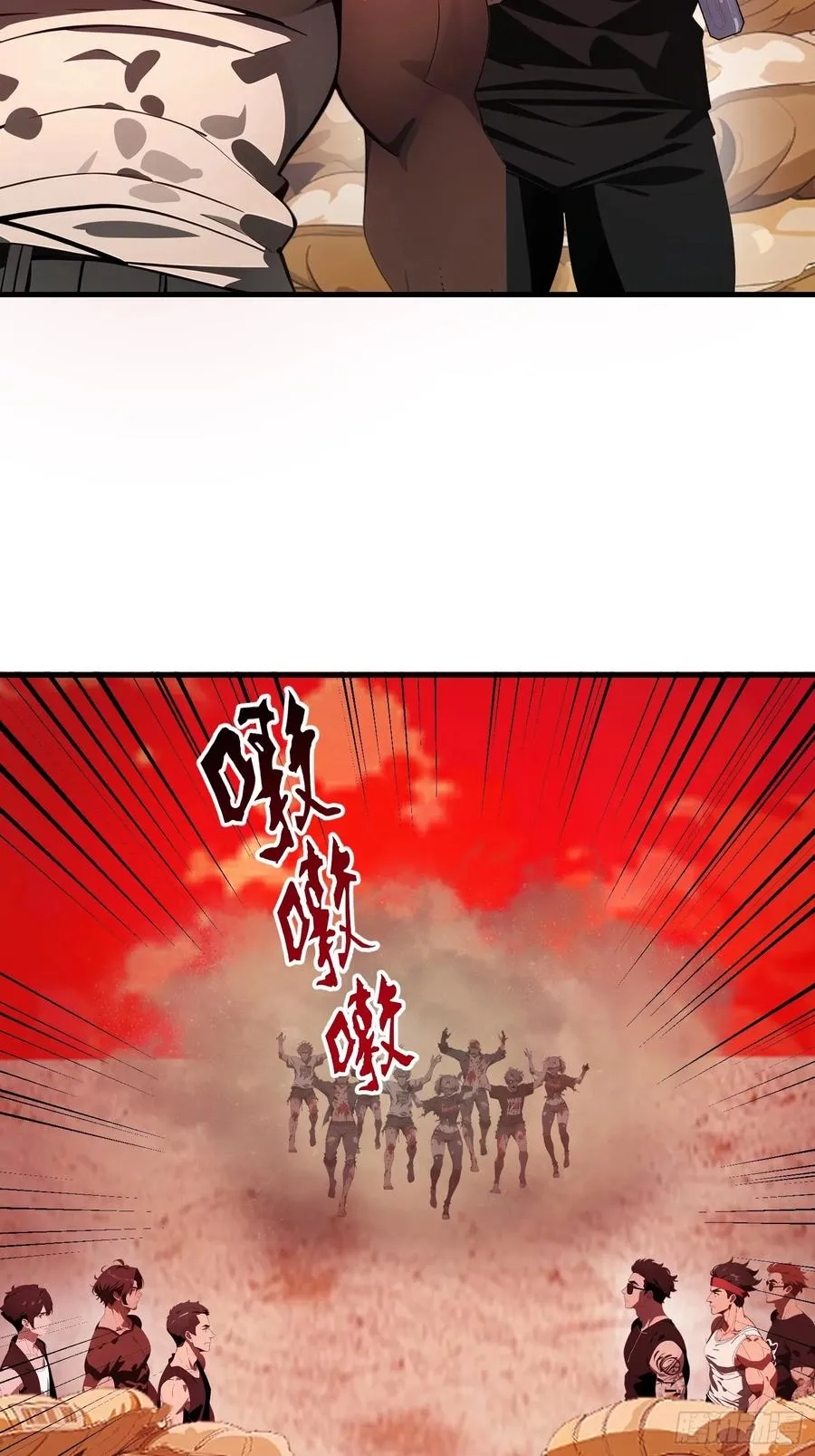 17 能量药剂59
