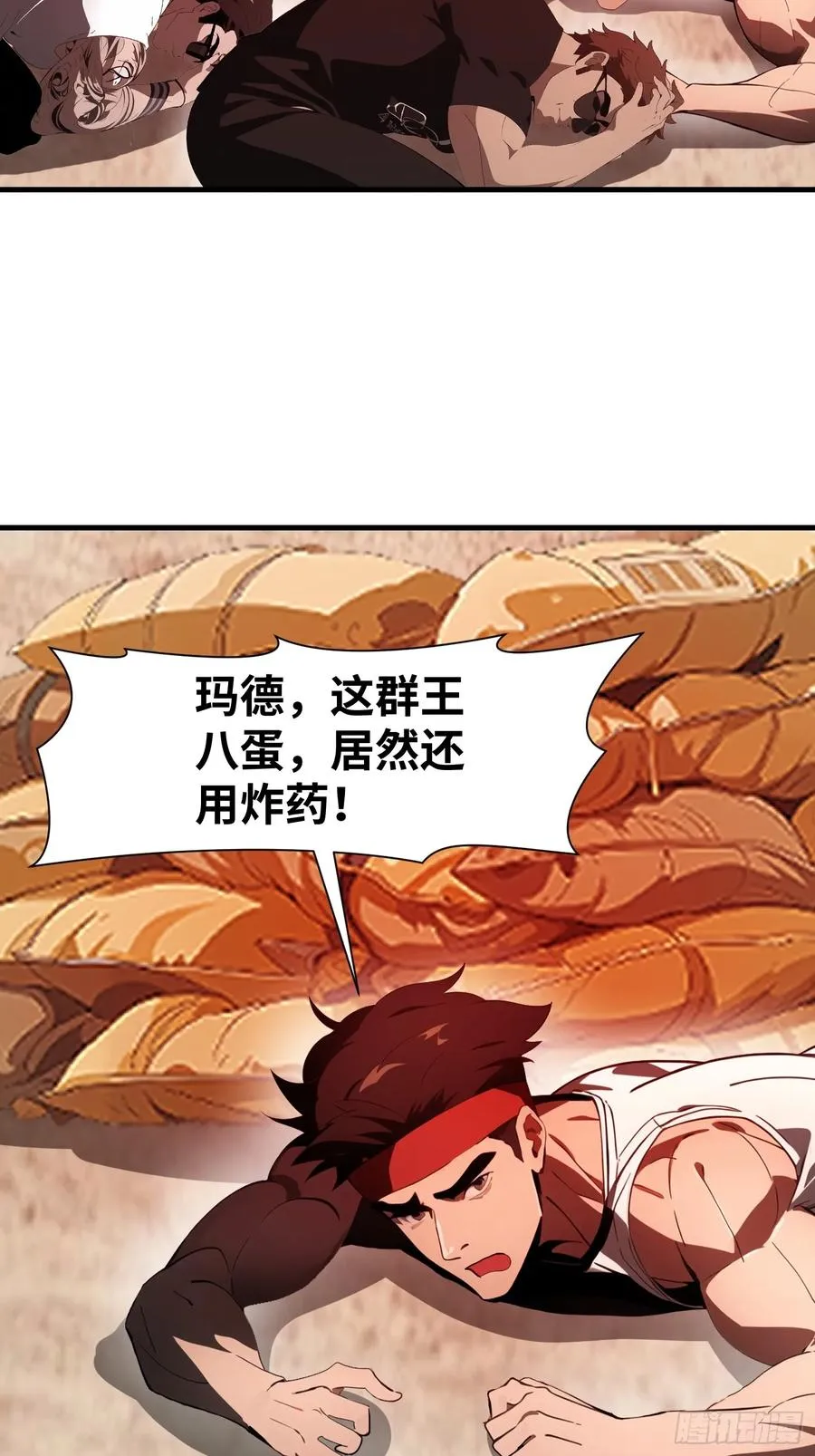 17 能量药剂10