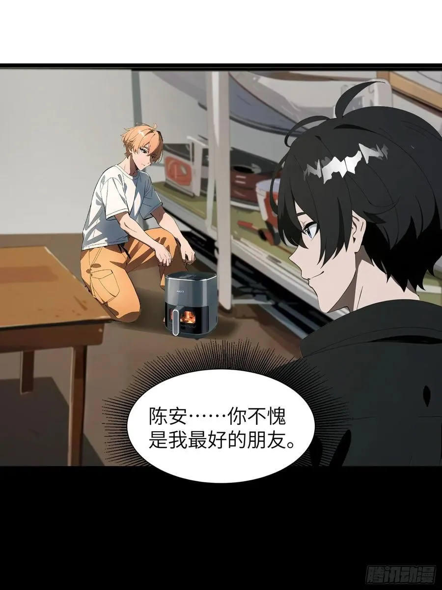 04 社死时刻16