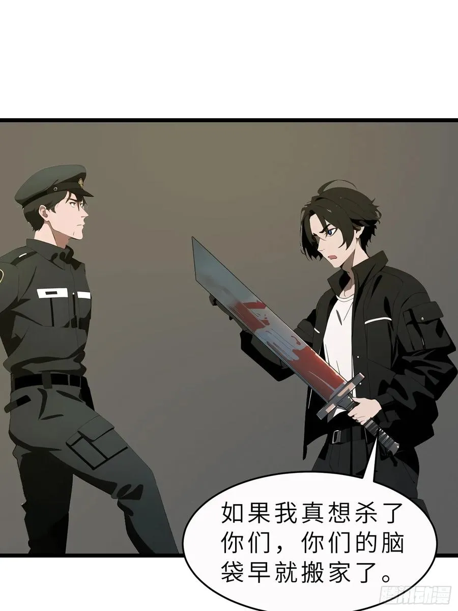47 答应我几个条件38