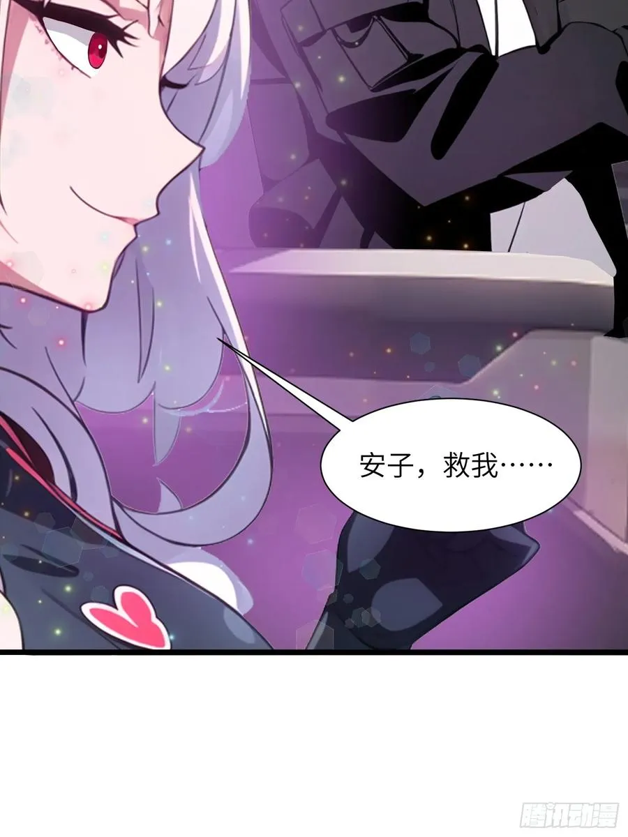 06 末日倒计时！17