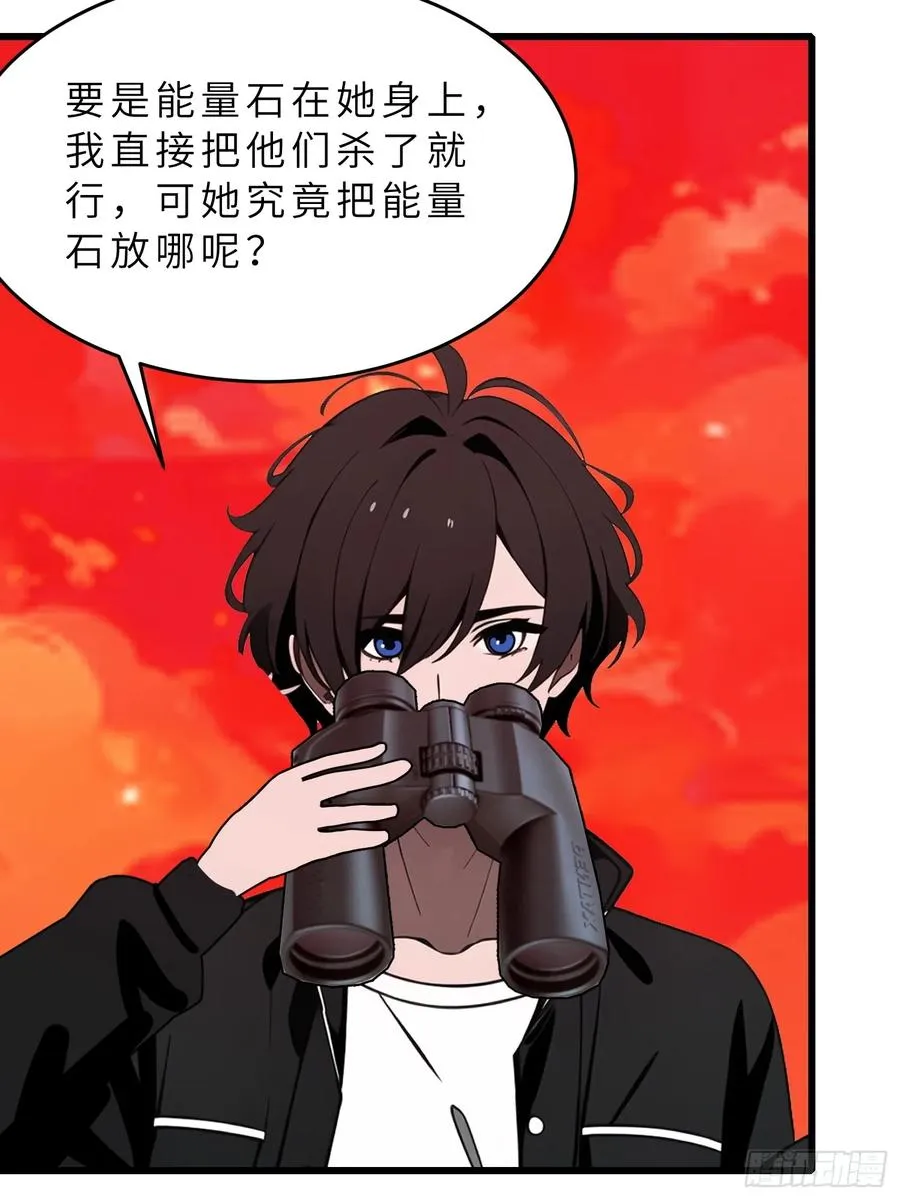 39 能量石23
