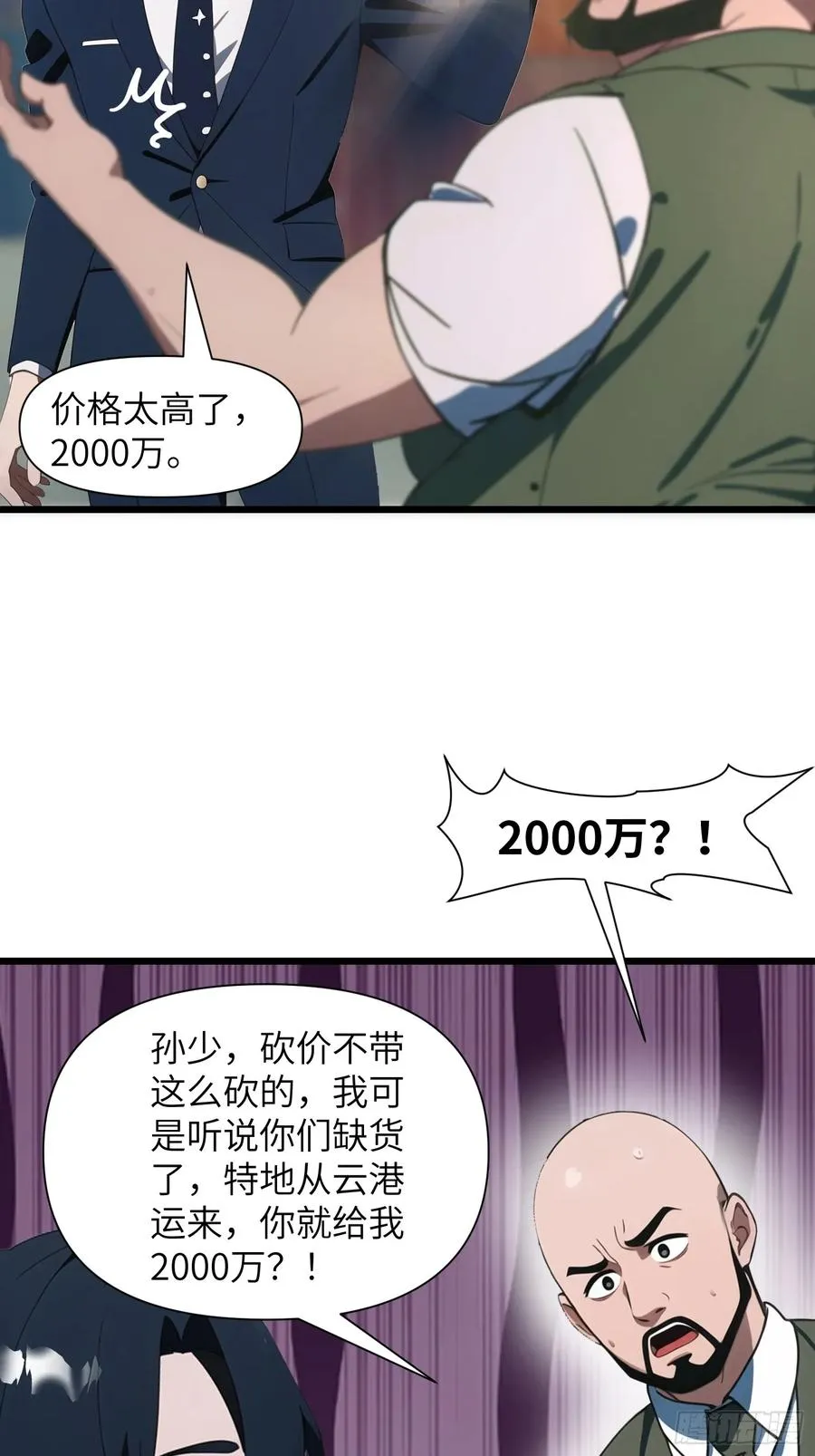 02 挖个坑等你跳！19