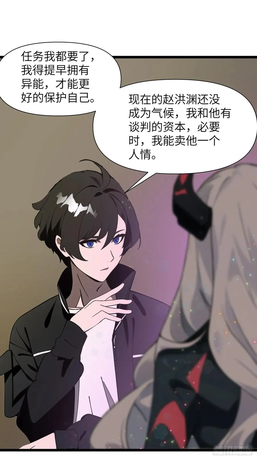 09 任务二选一40