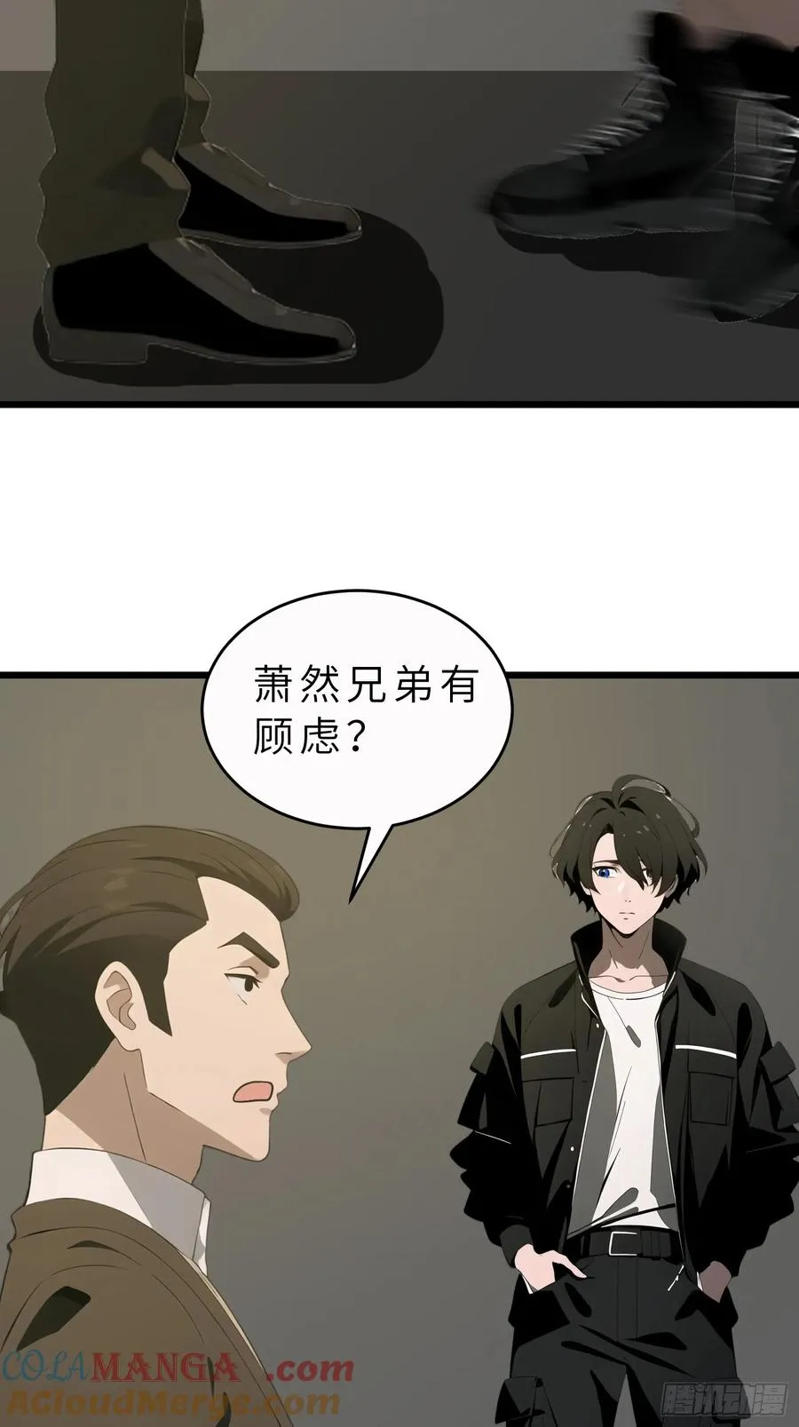 47 答应我几个条件18