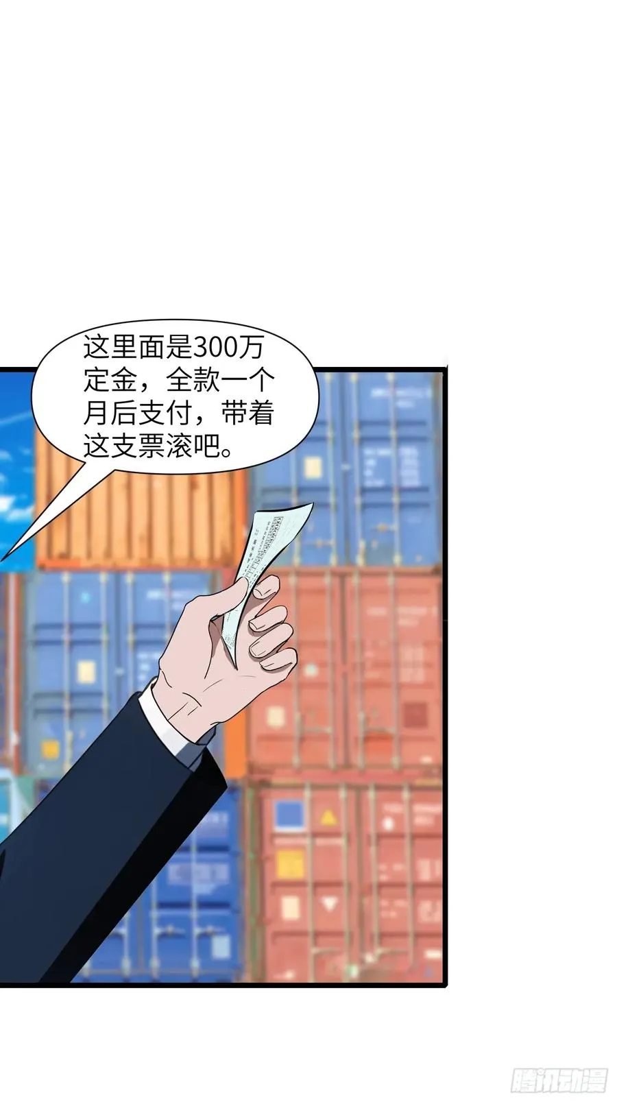 02 挖个坑等你跳！22
