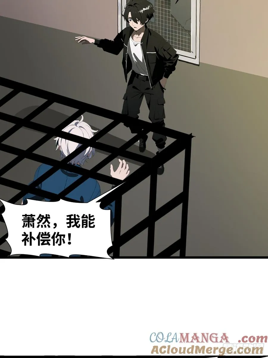 32 SAN零七型强化胶囊45