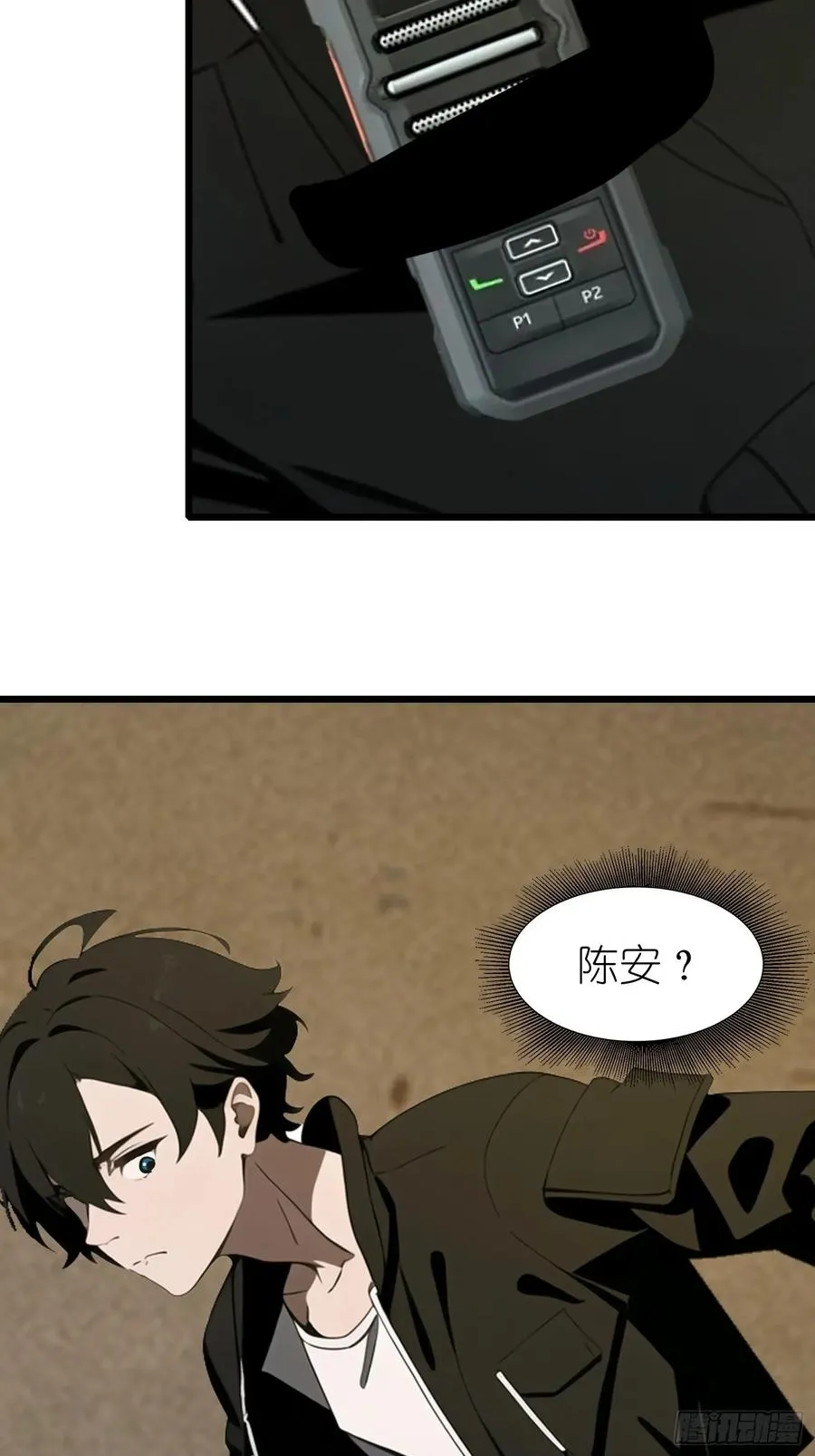 50 陈安出事了？55