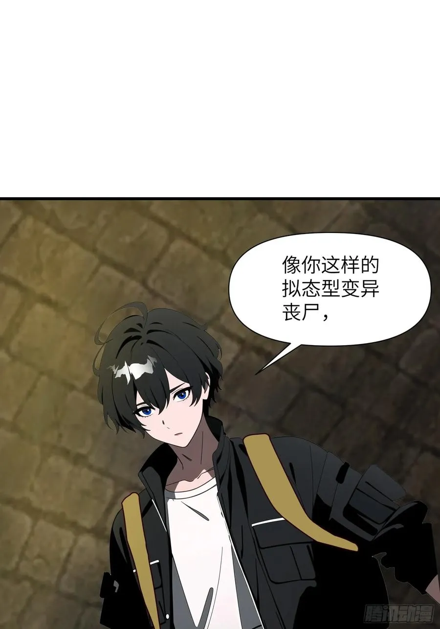 15 变异战斗44