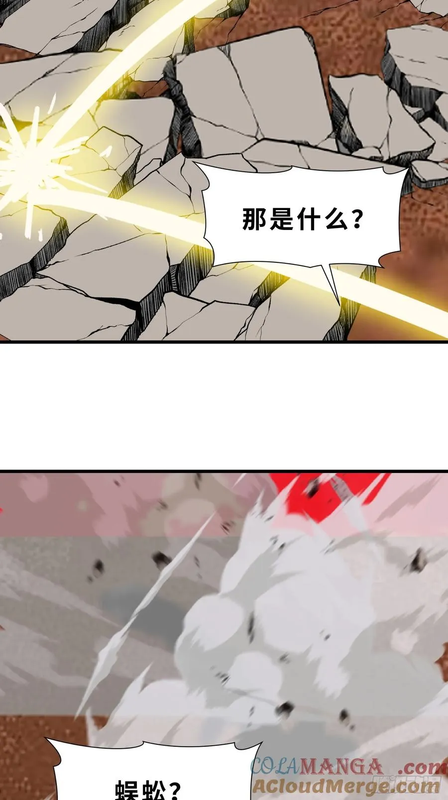 56 这刺有毒6