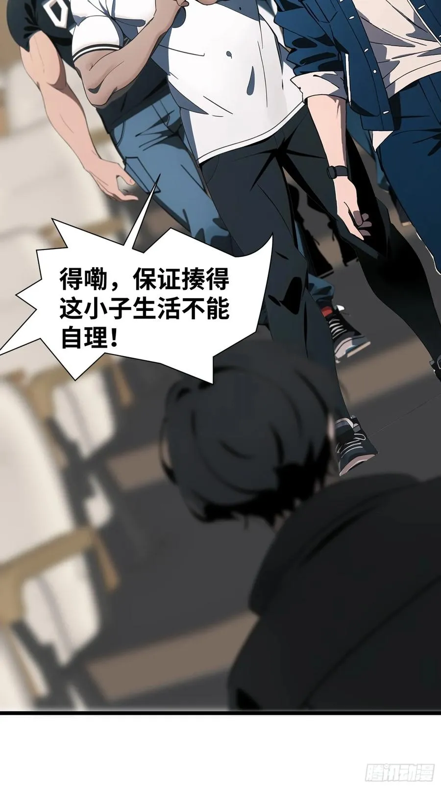 02 挖个坑等你跳！38