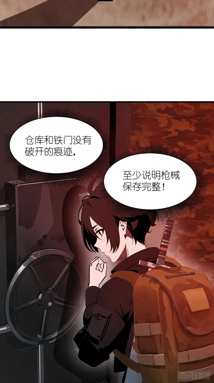 16 枪械大本营31