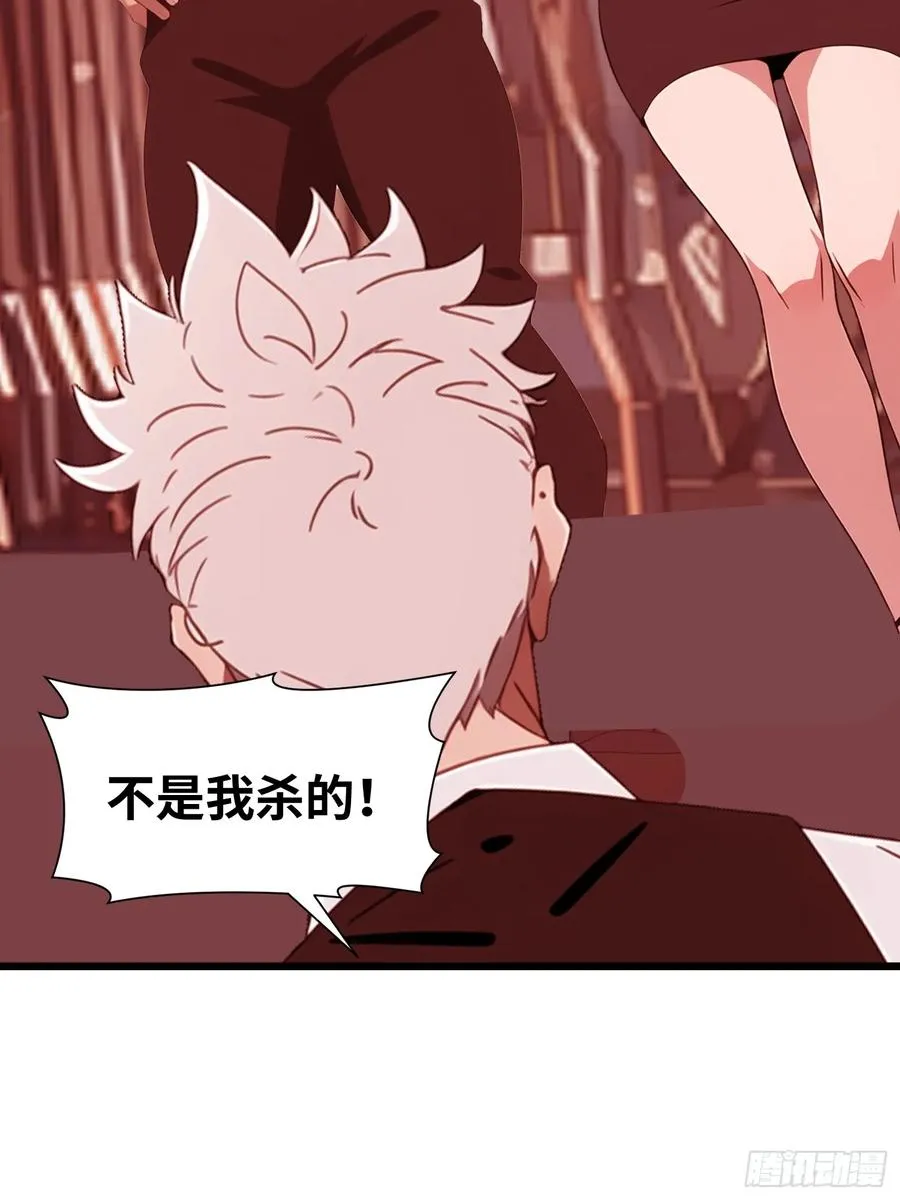 28 药厂变天55