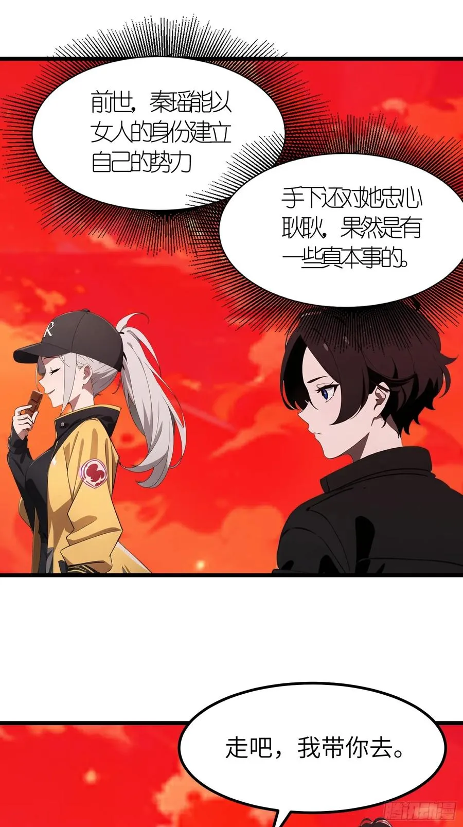 41 打败了丧尸50