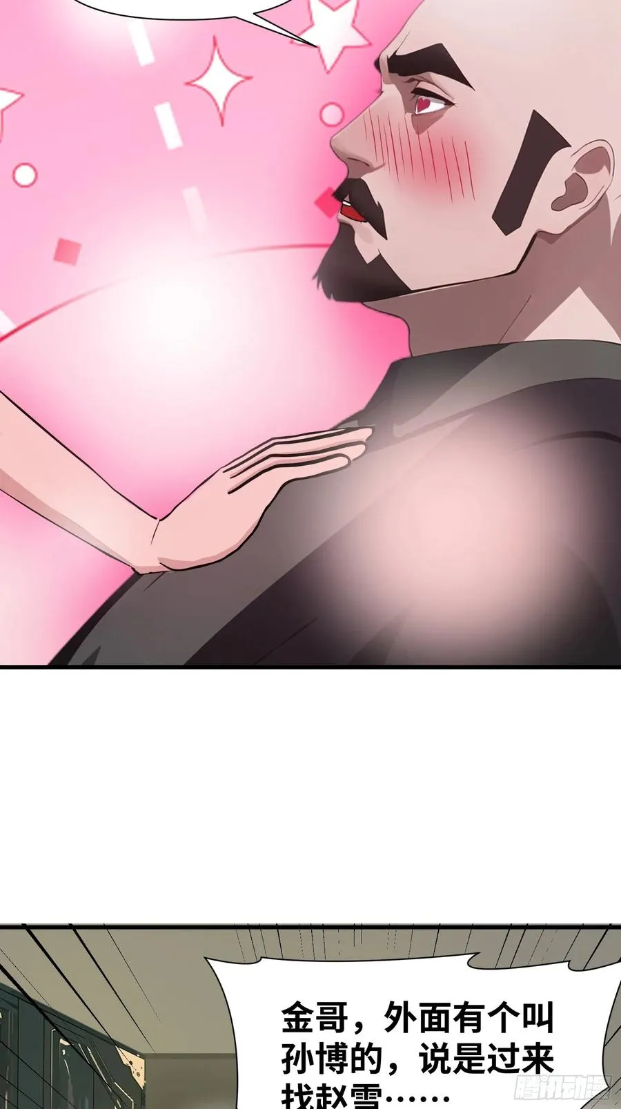 18 远在天边，近在眼前55