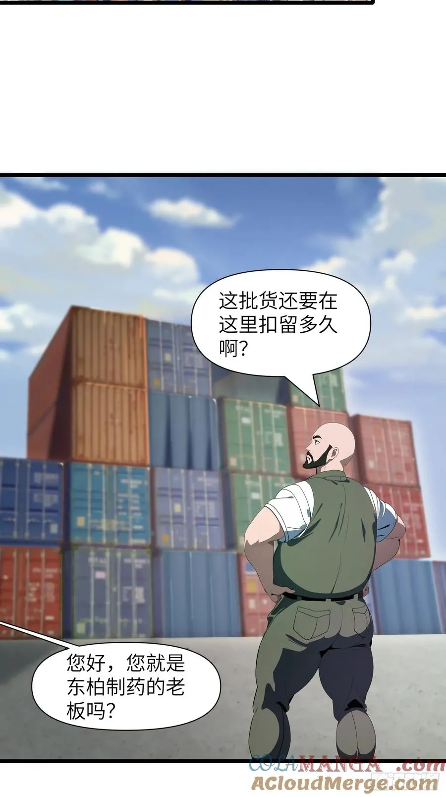 02 挖个坑等你跳！15