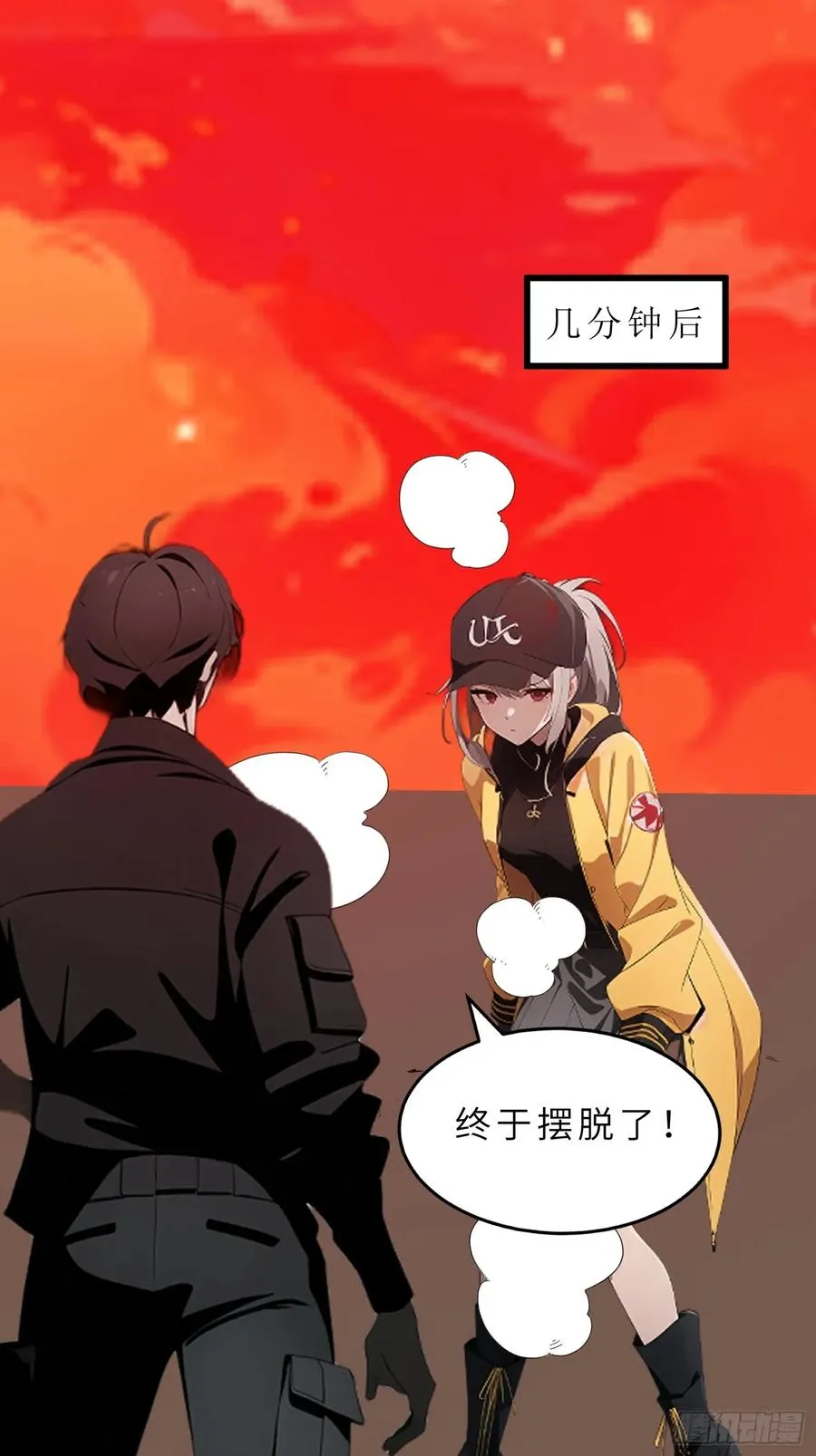 39 能量石50