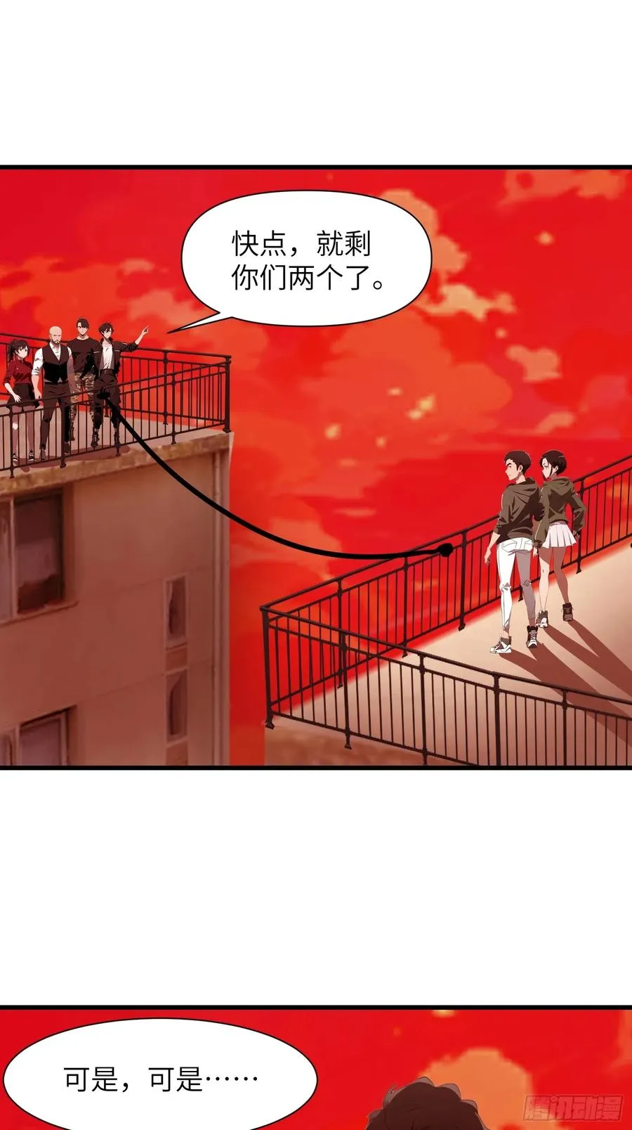 12 星移拳！29