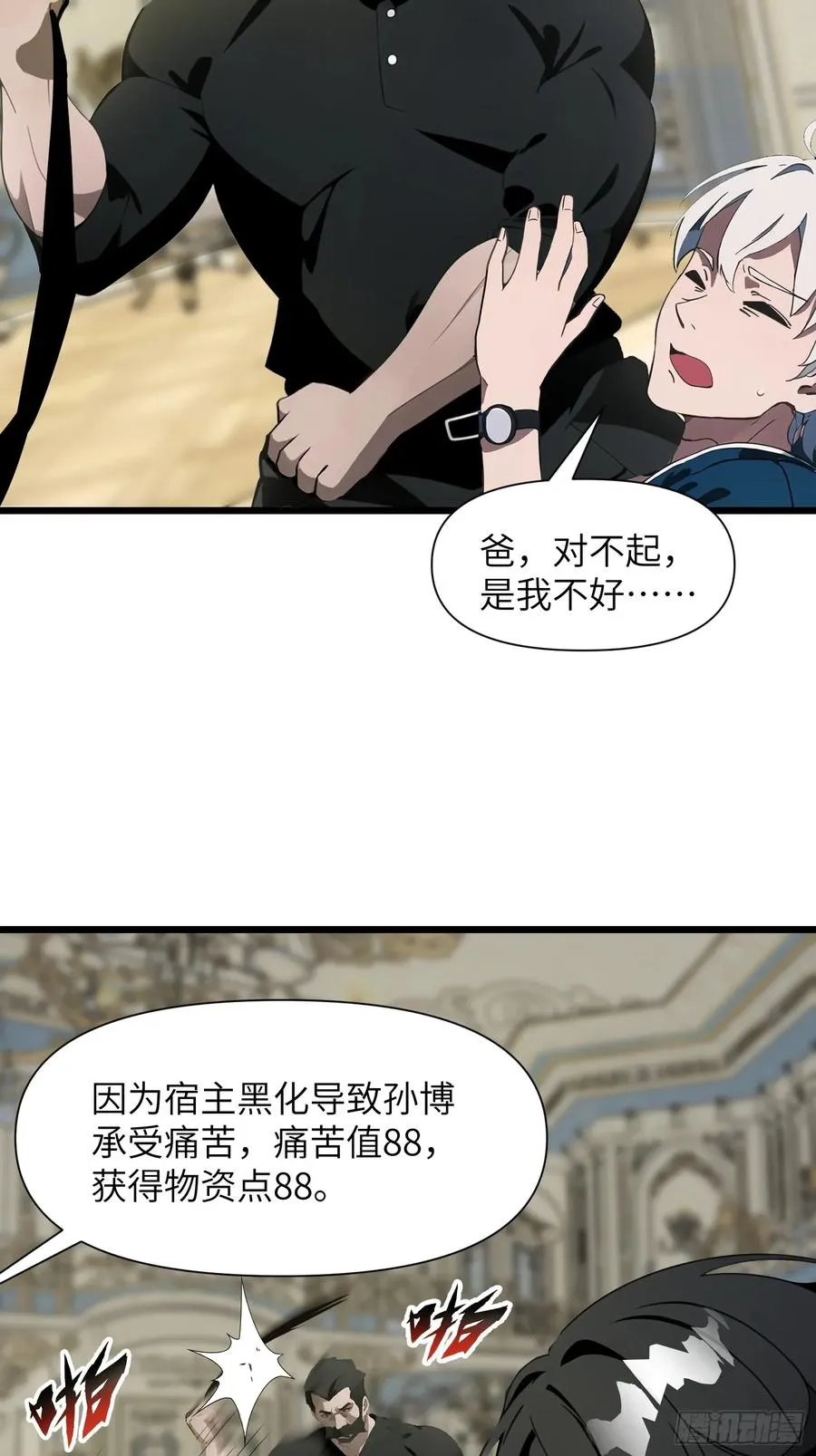03 耍猴儿的把戏44