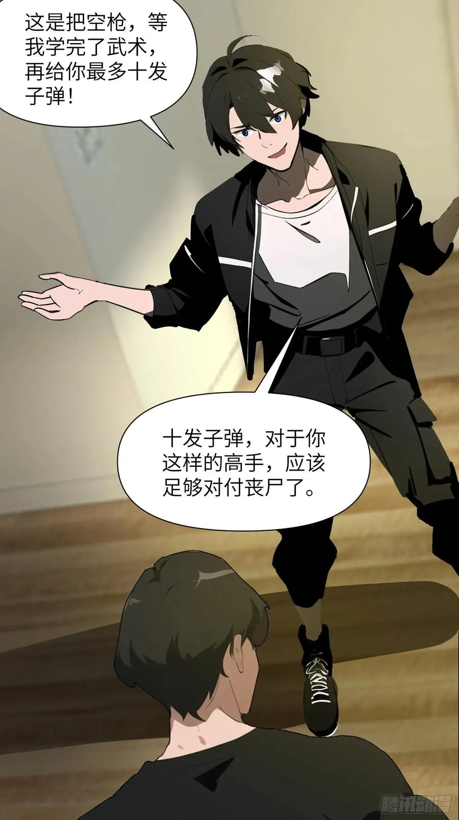 12 星移拳！7