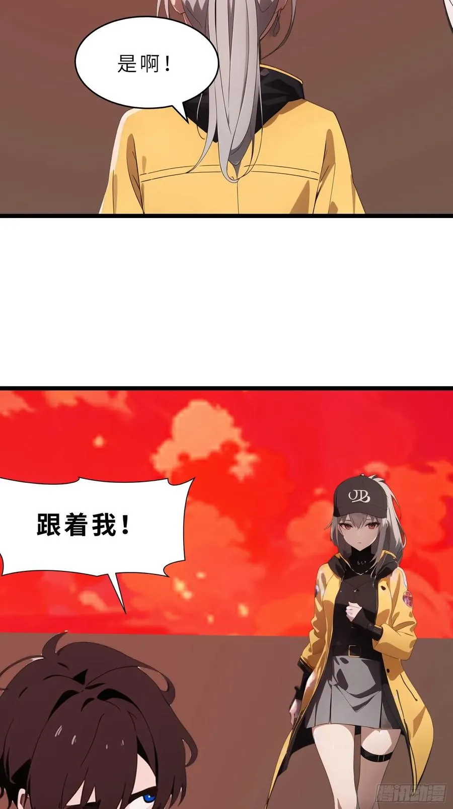 39 能量石47