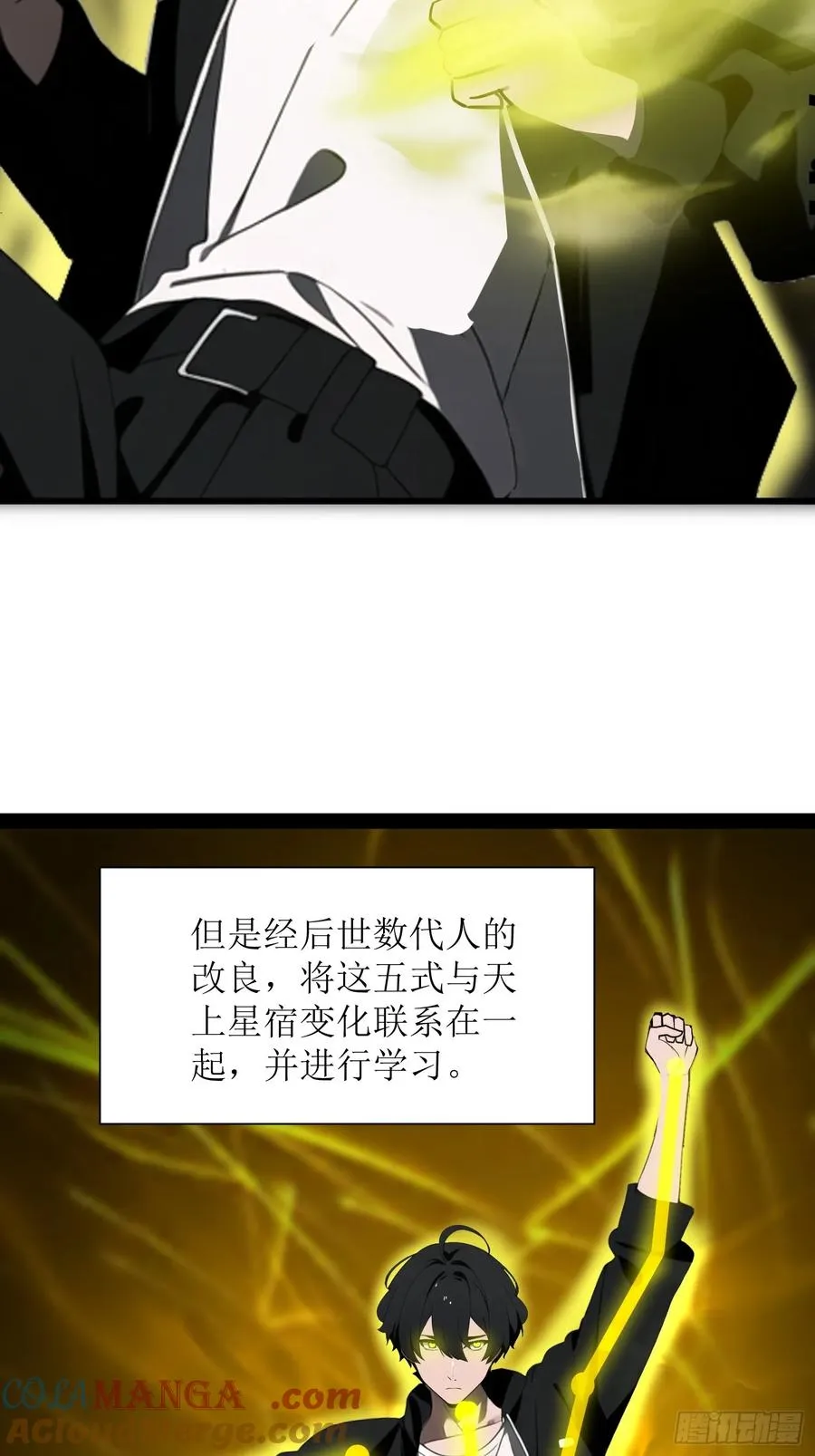 24 不期而遇6