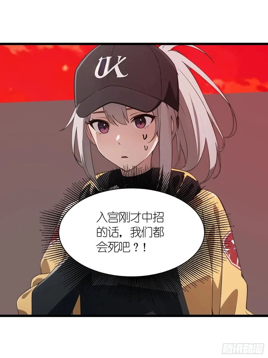 41 打败了丧尸8