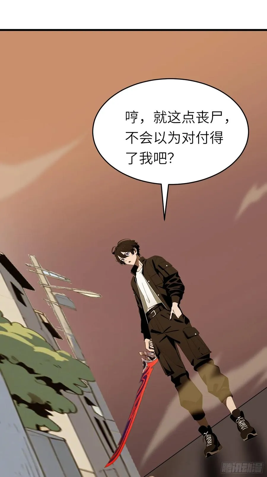 60 丧尸训练41