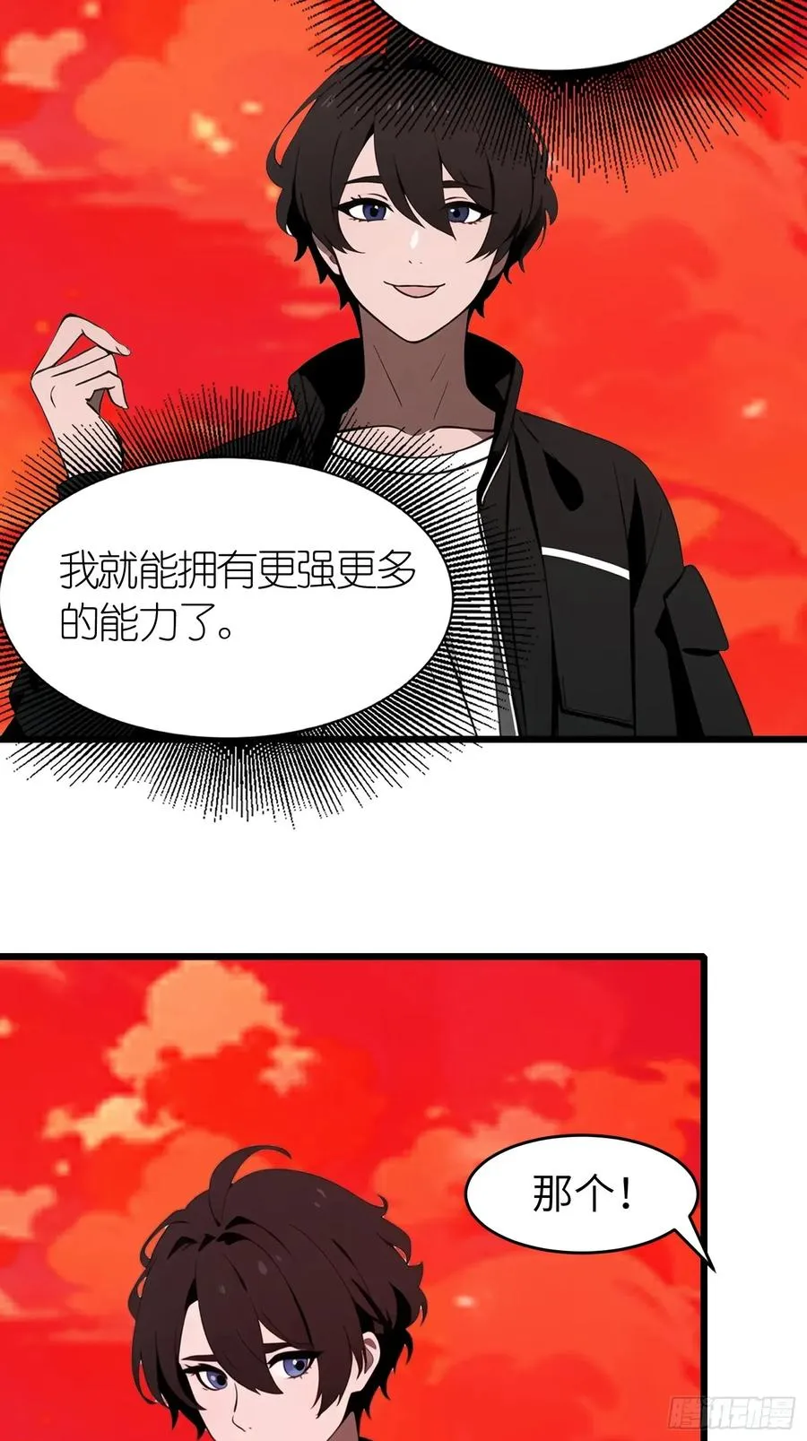 50 陈安出事了？8