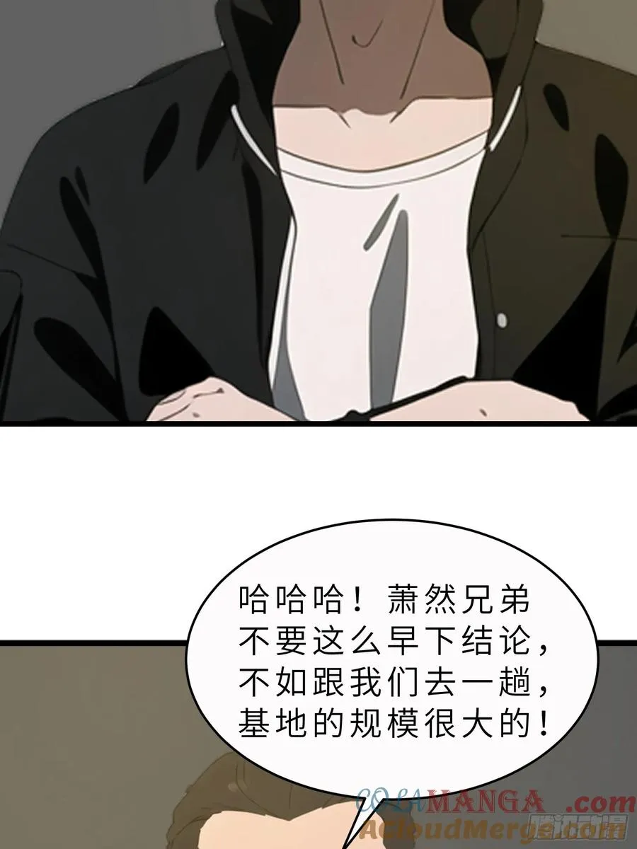 47 答应我几个条件12