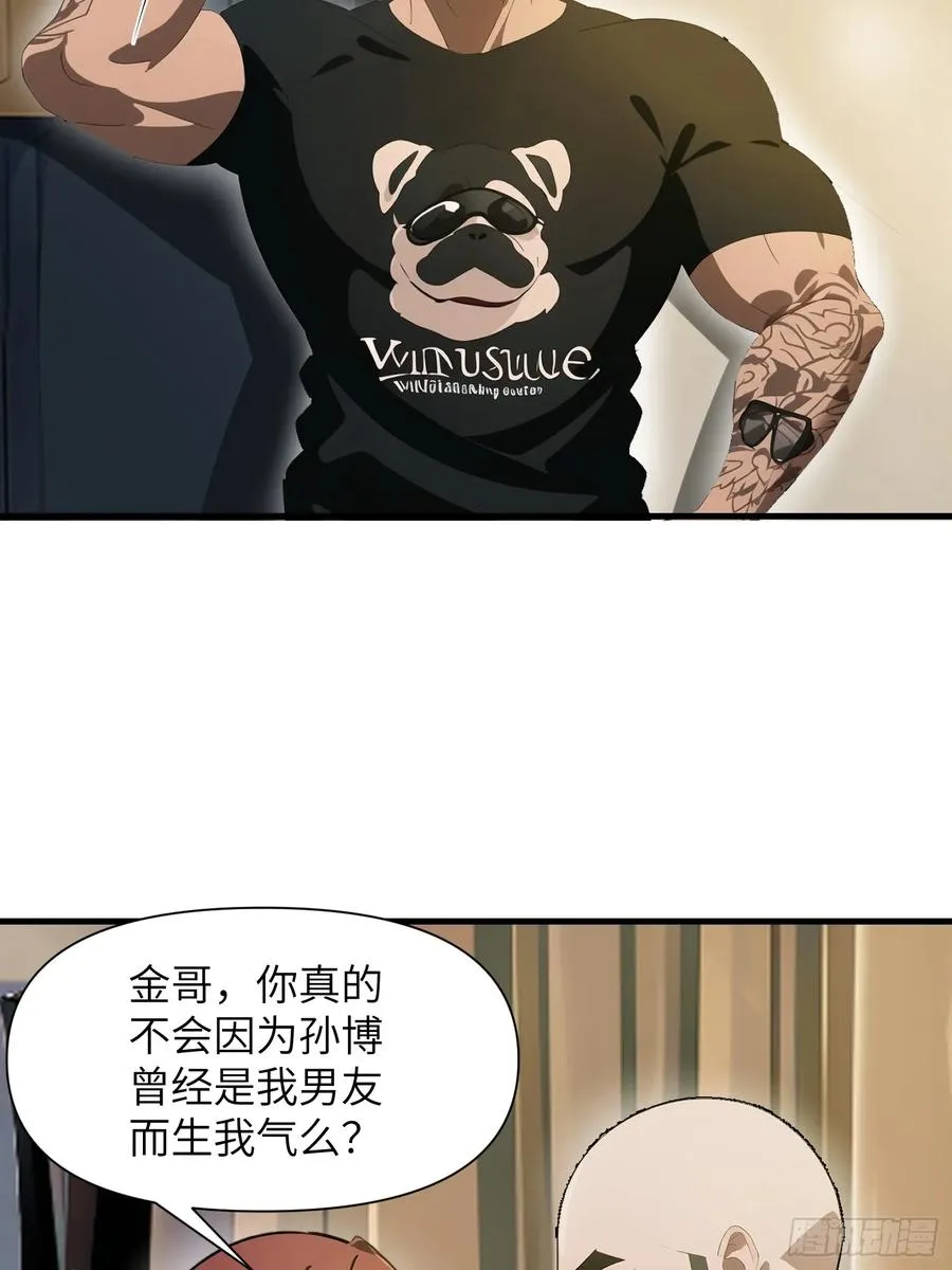 19 你们速度太慢了4