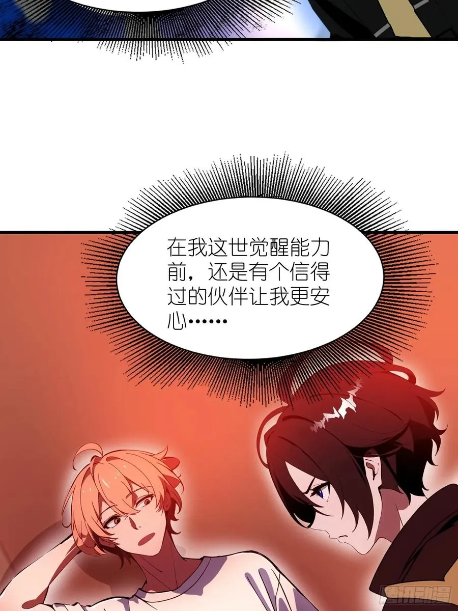 23 信赖的伙伴20