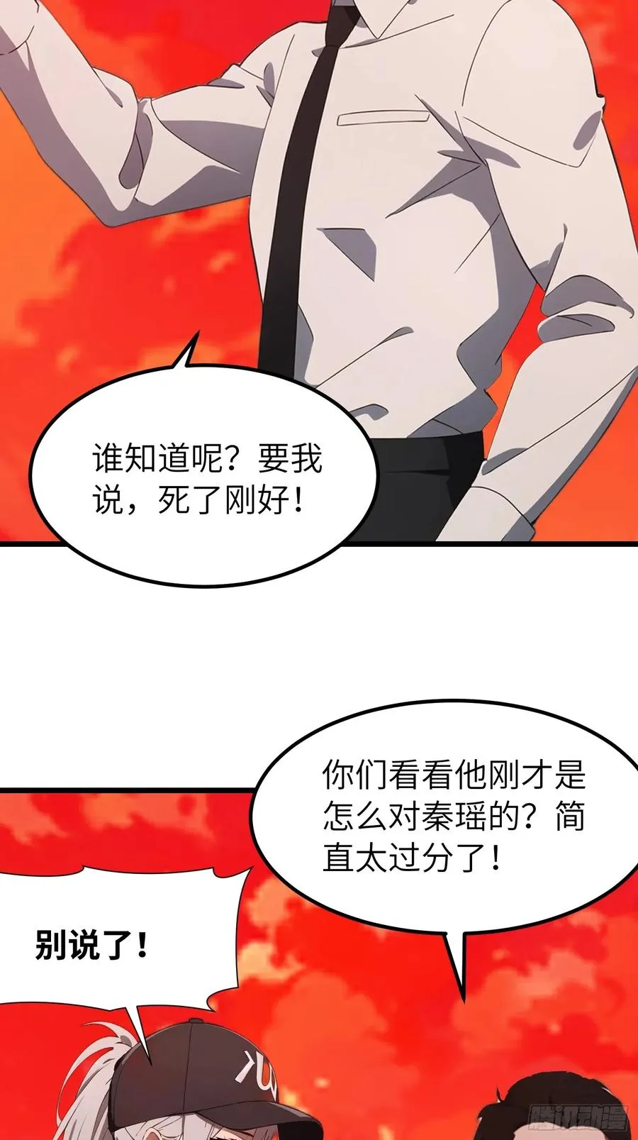 41 打败了丧尸38