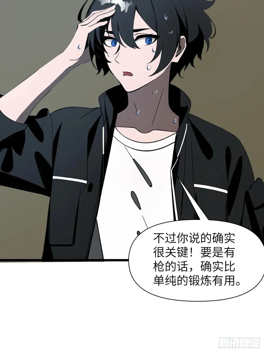 05 精妙的布局13