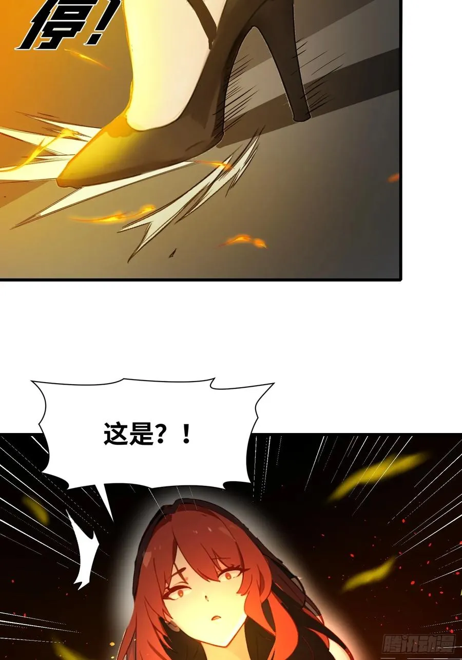 20 无路可逃56