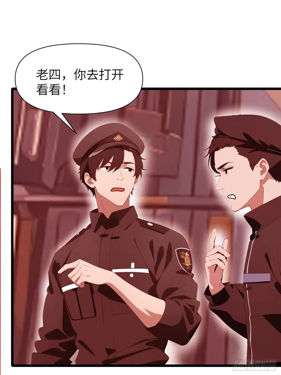 27 孙博的一只脚？！10
