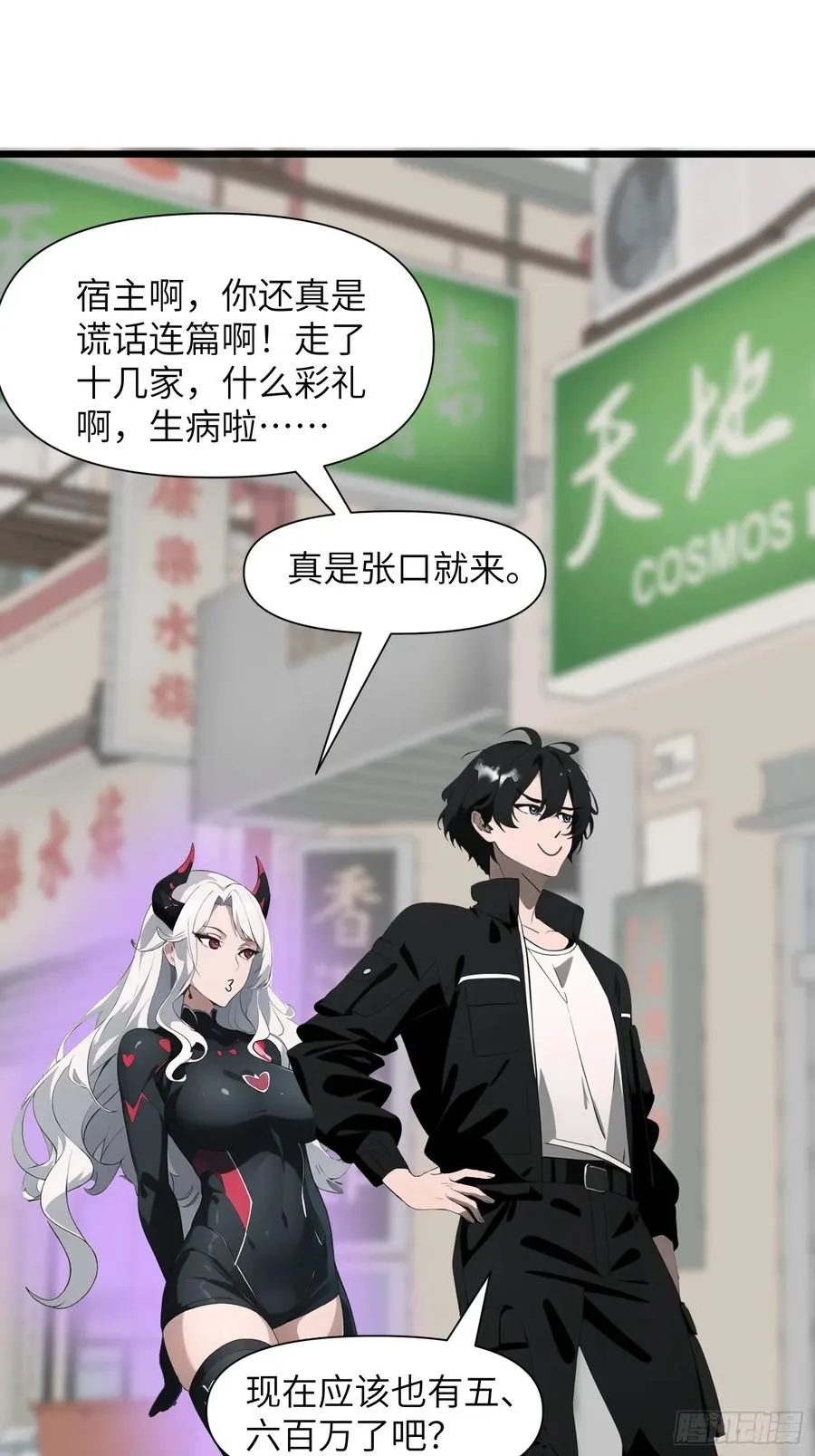 01 舔狗不得好死65