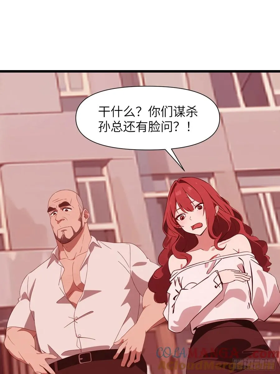 28 药厂变天54