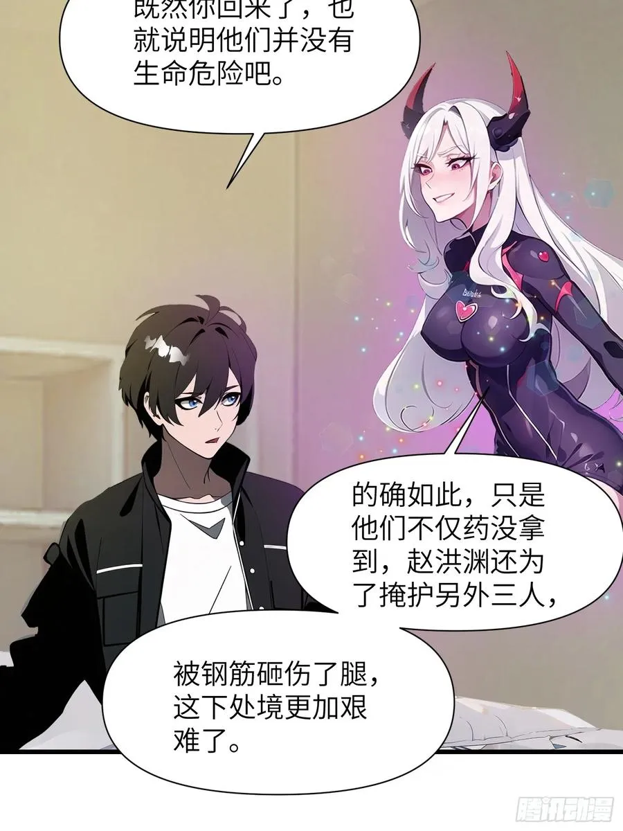 11 交易与考验5