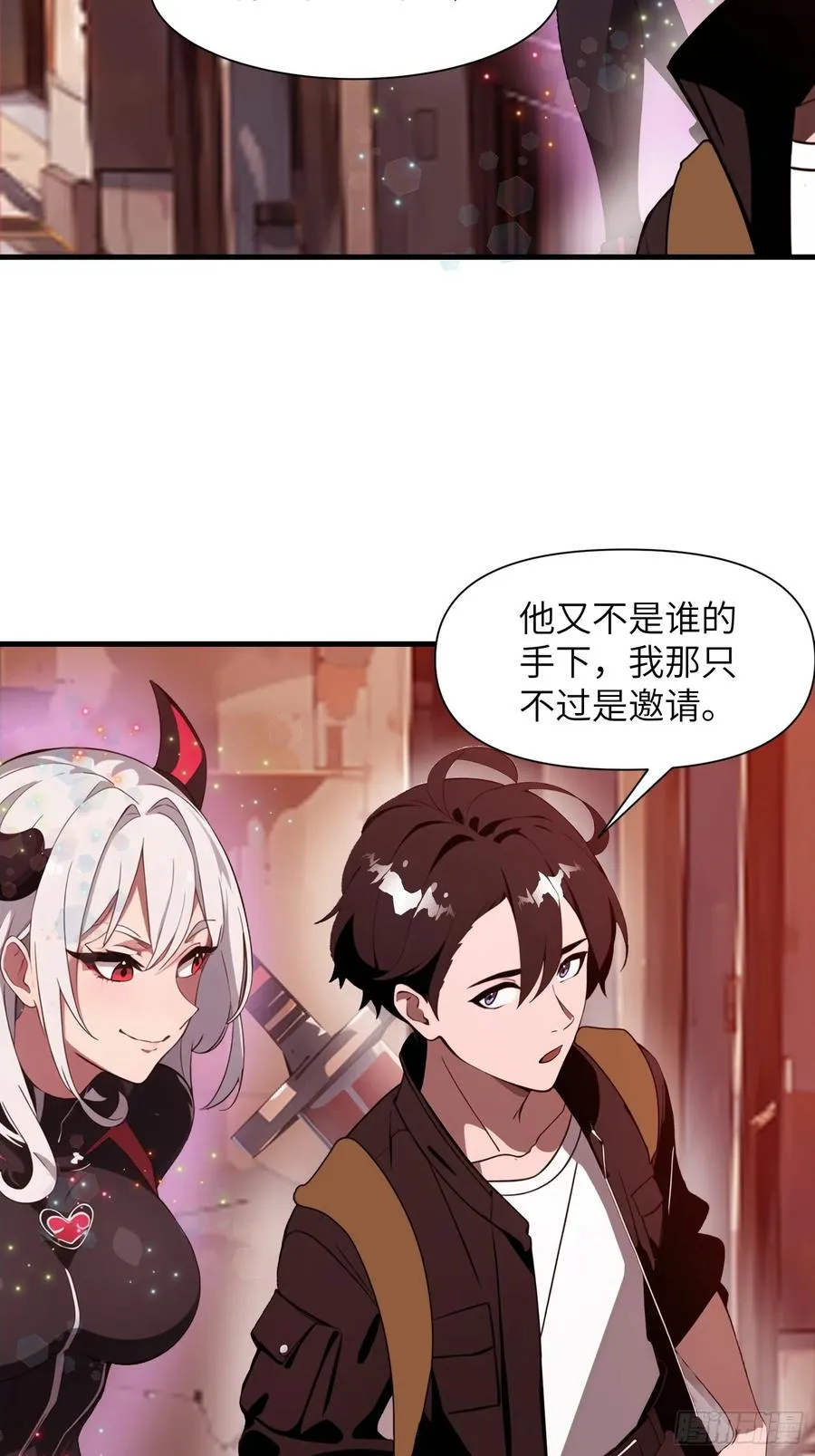 23 信赖的伙伴58