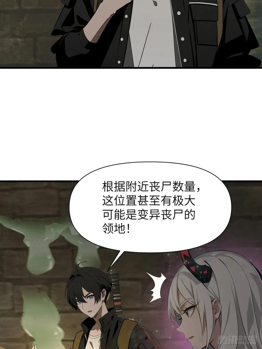 15 变异战斗5