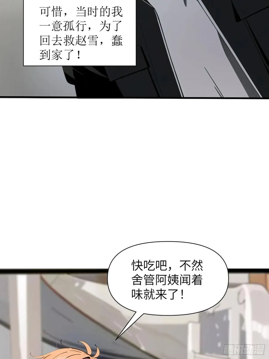 04 社死时刻22