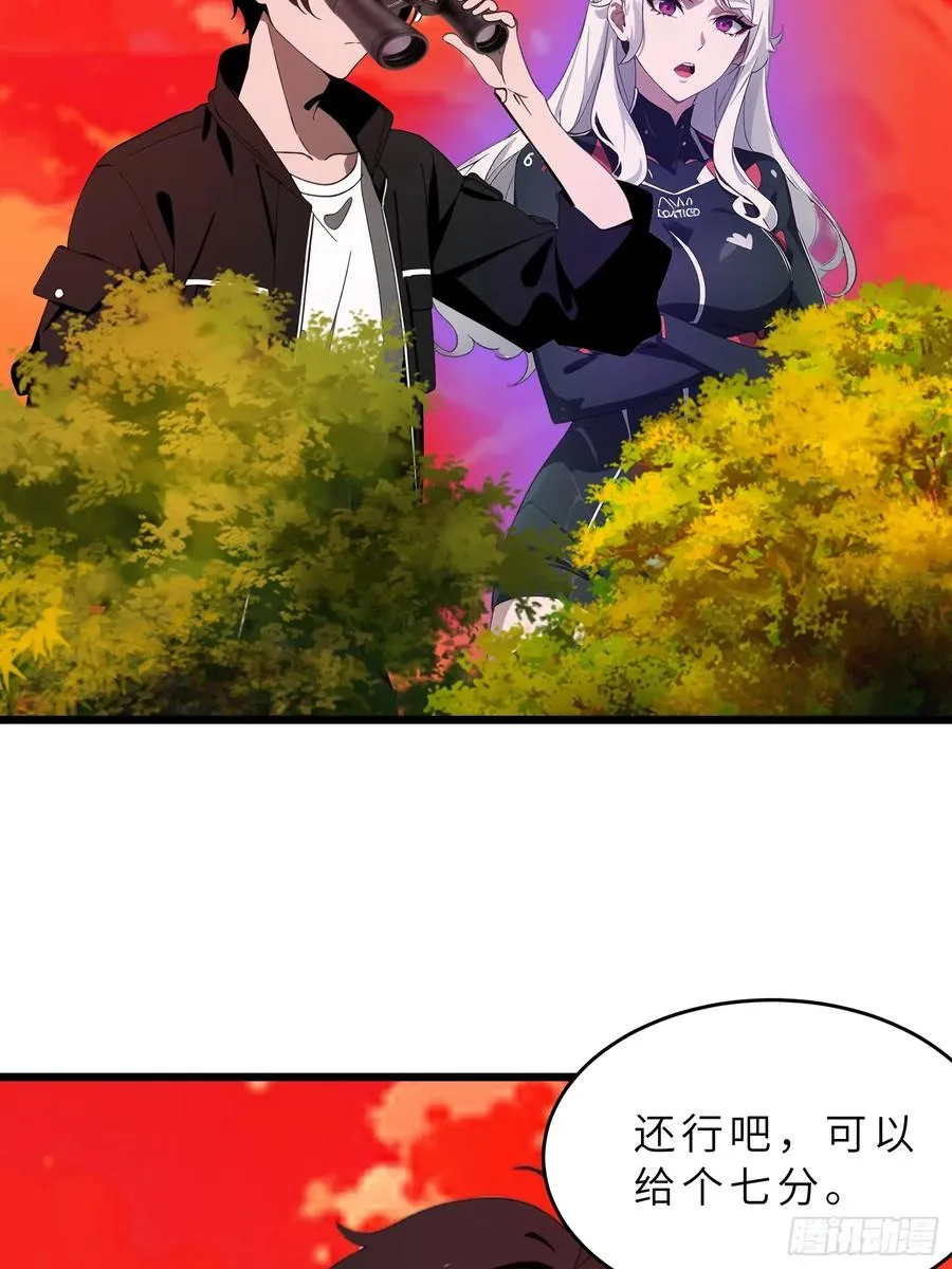 39 能量石7